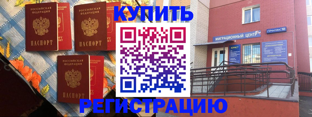 форма 3 в Йошкар-Оле