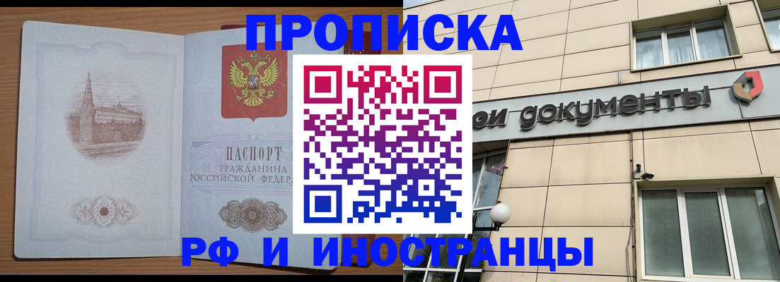 найти адрес прописки в Йошкар-Оле