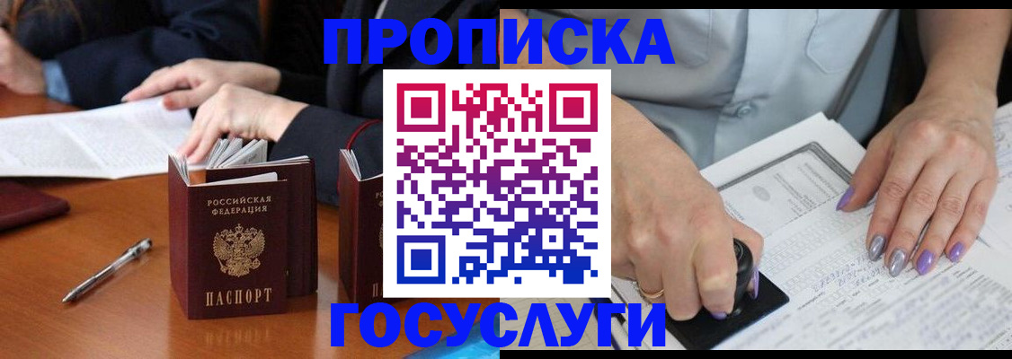 регистрация для дет. сада в Йошкар-Оле